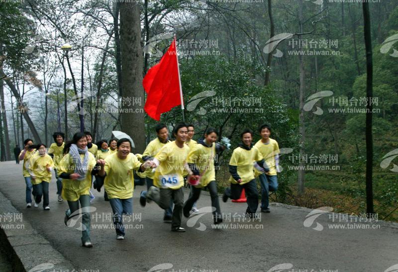 携手同行 跑步登山(1/1)